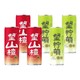 HOPE WATER 好望水 望柠萌330ml*3罐+望山楂330ml*3罐