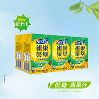 Nestlé 雀巢 Nestle）茶萃凤梨鸭屎香风味青茶果汁 茶饮料 250ml*6 联包