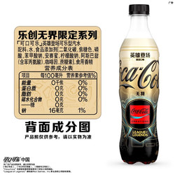 Fanta 芬达 可口可乐（Coca-Cola） 英雄登场500ml*12