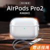 2022新款适用AirPodsPro2保护套Pods3保护壳透明incase挂绳ipod苹果耳机套airpod无线蓝牙耳机二代三代2代壳
