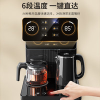 MELING 美菱 茶吧机 家用饮水机遥控智能下置泡茶机MY-C919