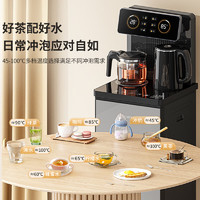 MELING 美菱 MeiLing）茶吧机 家用饮水机遥控智能下置水桶全自动自主控温立式泡茶机MY-C919