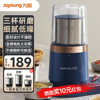 Joyoung 九阳 磨粉机家用小型