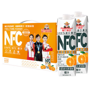 福兰农庄 100%NFC橙汁 纯鲜榨果汁 整箱饮料 欧洲进口1L*4瓶
