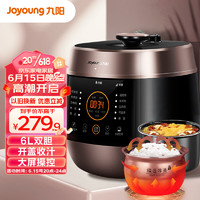 Joyoung 九陽 Y-60C91 電壓力鍋