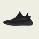  adidas 阿迪达斯 三叶草 YEEZY BOOST 350 V2 中性休闲运动鞋 HQ4540　