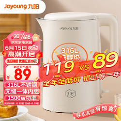 Joyoung 九阳 K15FD-W170 热水壶烧水壶电水壶1.5L