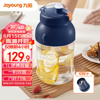 Joyoung 九阳 榨汁机 网红榨汁桶 便携式运动榨汁杯 无线充电果汁杯随行杯 小胖吨LJ660