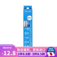 资生堂（Shiseido） 日本原装  prepare面部刮毛刀L型/T型 多规格装3支/5支可选 面部修眉毛刀L型 5支装