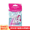 资生堂（Shiseido）日本原装 进口安全修眉刀 男女士通用面部腋下新手耐用刮毛刀 T型/L型可选 修眉刀T型 3支装
