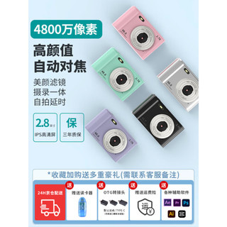 CHUBU 初步 数码相机ccd高清学生党平价入门卡片机