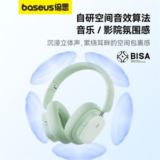 倍思（Baseus）H1i 耳机头戴式蓝牙耳机真无线降噪运动学生跑步超长续航游戏电竞有线折叠适用于华为苹果小米oppo 光合绿