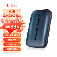 JDRead 随身wifi免插卡移动wifi6无线上网卡4G路由器三网通宽带随行携带学生手机电脑笔记本办公流量卡