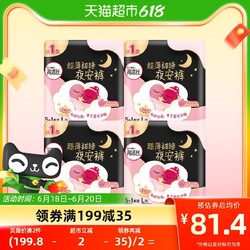 kotex 高洁丝 透气夜安裤6片*4包透气贴身安心裤防漏裤型卫生巾