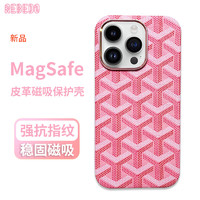 狸贝多 苹果Magsafe皮革磁吸手机壳iPhone狗牙潮牌保护壳不沾指纹全包强磁吸附商务高档男女款 狗牙皮革磁吸保护壳 iPhone 13 Pro Max