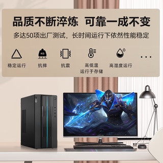 Lenovo 联想 GeekPro 2023设计师CAD画图个人家用商务办公游戏台式电脑主机联想整机 i5-13400F 整机+27英寸高清显示器 16G 1T+512G RTX3060-12G升级