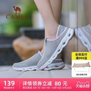 CAMEL 骆驼 户外女鞋2023夏季网面速干钓鱼溯溪鞋夏男女沙滩鞋防滑涉水鞋