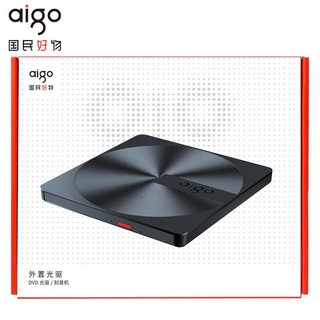 aigo 爱国者 8倍速 外置光驱 外置DVD刻录机 移动光驱 外接光驱 黑色(兼容Windows/苹果MAC双系统/G300)