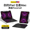 ifacemall 妙控键盘ipad保护套蓝牙磁吸11触控平板适用苹果10.9英寸air4/5pro 黑色 10.9英寸Air4/5丨Pro11英寸