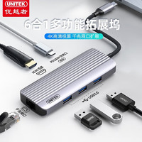 优越者TypeC拓展坞4k60Hz扩展坞多屏同显HDMI/VGA转换分线器适用苹果华为平板笔记本电脑 D095B