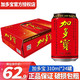 88VIP：JDB 加多宝 凉茶饮料310ml*24/箱怕上火喝加多宝整箱草本饮品1箱24罐