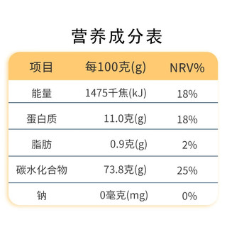 枣花 面粉 美味富强粉 小麦麦芯粉 中筋面粉2.5kg 富强粉2.5kg