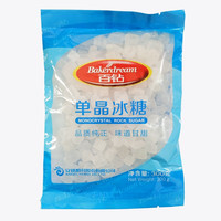安琪百钻单晶冰糖 小颗粒白冰糖块食用蔗糖 冲饮调味煲汤炖粥原料300g 百钻单晶冰糖300g*5