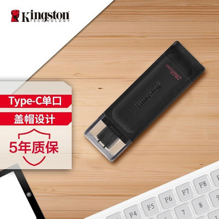 Kingston 金士顿 32GB USB3.2 Gen1 Type-C 手机U盘 DT70 黑色