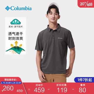 哥伦比亚（Columbia）户外春夏男子针织短袖速干POLO衫AE2996 010