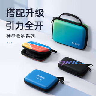 ORICO 奥睿科 2.5英寸移动硬盘包保护包