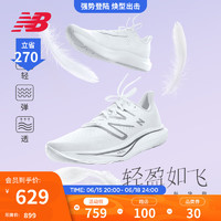 new balance 官方男鞋女鞋Rebel v3系列速度训练跑步鞋 白色 男款 MFCXMW3 标准鞋楦D 44 (男码脚长28cm)