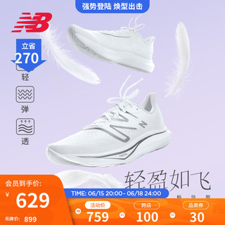 new balance 官方男鞋女鞋Rebel v3系列速度训练跑步鞋 白色 男款 MFCXMW3 标准鞋楦D 44 (男码脚长28cm)