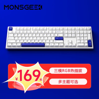 MONSGEEK 魔极客MG108B客制化三模机械键盘无线2.4G蓝牙有线全键无冲热插拔