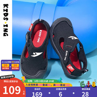 kids.ing儿童包头凉鞋2023夏季新品男童运动鞋软底防滑女小童宝宝凉鞋 黑色 24码 适合脚长13.1-13.8cm