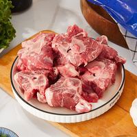 Ajina 阿吉纳 羔羊蝎子 800g