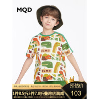 MQD童装男童2023夏季新款儿童T恤纯棉宽松印花撞色圆领短袖上衣 米白 150