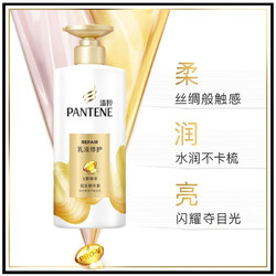 PANTENE 潘婷 护发素 500g