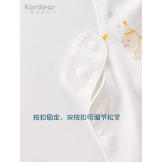 Kordear夏季婴儿肚兜护肚薄款防着凉宝宝夏天护肚脐挂脖小兜兜 米白 90cm