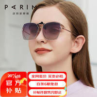 PARIM 派丽蒙 偏光太阳镜夹片 PCA27