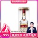 WULIANGYE 五粮液 浓香白酒普五第八代500ml*1瓶