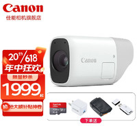 Canon 佳能 PowerShot zoom小巧轻便单眼望远照相机