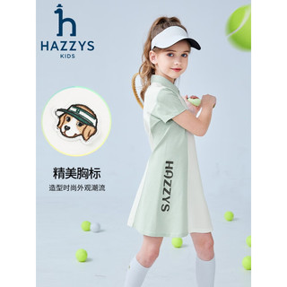 哈吉斯（HAZZYS）品牌童装女童2023年夏新款弹力干练翻领简约活力运动风polo裙 米白色 120