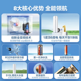 Haier 海尔 空气能热水器200升包安装 WIFI智控FJE7