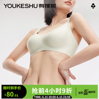 有棵树C级哺乳内衣孕妇文胸孕期专用聚拢产后喂奶夏季薄款 绿色  M