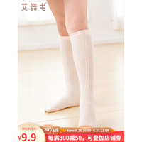 艾舞戈儿童中筒袜夏季薄款小腿防蚊袜抗菌长筒袜半腿袜女童网眼透气袜子 粉色 L码(参考身高125-140cm)