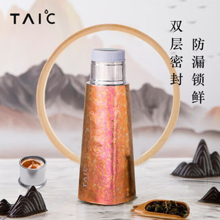 TAIC大容量焖茶保温杯纯钛杯泡茶便携水杯 TMPB-T420 莫奈·皓月银