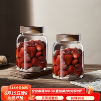 青苹果（QINGPINGGUO）泡酒玻璃罐专用酒瓶青梅杨梅自制果酒容器食品级密封罐泡酒罐酒坛 密封泡酒瓶1500ml/2只