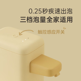 MUID库贝洗手机全自动家用壁挂电动皂液器大容量泡沫感应洗手液机充电 裸机（白色）