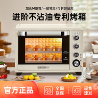 PETRUS 柏翠 家用电烤箱PE5400家庭专用烘焙升大容量小型空气一体
