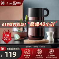 WMF 福腾宝 Impulse保温系列 保温杯 300ml 古铜色